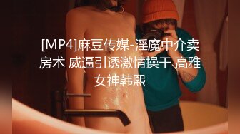 PMC-081-觊觎财富下药无套乱伦亲哥.色诱哥哥给钱操我-斑斑