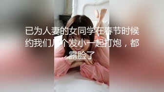 [MP4/267MB]7-4赵总极品寻花第二场_约啪长发纹身妹子，主动舌吻床上啪啪，偷拍被发现