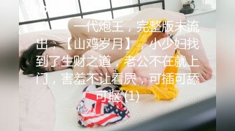 〖姐妹情深〗极品00后萝莉姐妹花的性爱首秀 调教两美女姐妹花互玩磨豆腐 漂亮粉穴不玩个双飞可惜了 高清源码录制