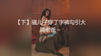 格子裙妹子和男朋友开房做爱激情