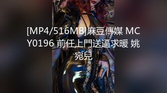 [MP4/ 530M] 午夜团队全线出击 返场极品小少妇 淫乱4P包间 歌声中浪叫阵阵