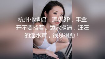 万人追踪OnlyFans极品身材健身女汉子网红亚洲四姑娘私拍疯狂紫薇粉嫩蜜穴展现女人淫荡一面 (5)