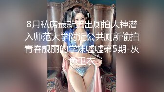 【网曝门事件】最新爆出超美银行女职员与领导性爱高清视频