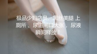 【新片速遞 】 皮肤白皙超正网红女神露脸紫薇 白嫩的妹子诱惑的舞蹈 镜头前搔首弄姿[339MB/MP4/39:51]