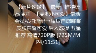 最新网红福利，价值万元巨乳天花板极品尤物女神【白兔伊】定制，酒瓶子假屌花式紫薇，淫荡语言挑逗，全程高潮脸 (7)