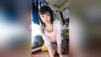 [MP4/49MB]【白金泄密】青岛气质型女医生程晔和小男友做爱泄密