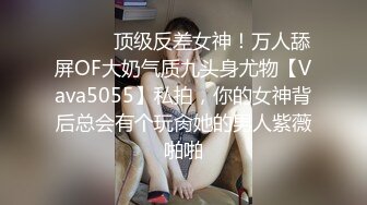 高中嫩妹做爱超敏感,一干就兴奋嗷嗷大叫 狼性大发摁倒狂操