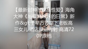 [MP4]性感尤物！F罩杯网红女神！近期下海操逼收费房，两个车灯又大又软