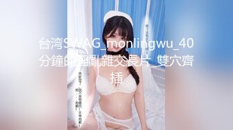 PMX-038寂寞の巨乳情妇-孟若羽