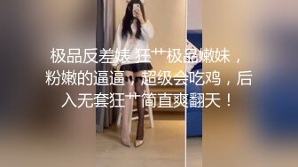 [MP4]吊带条纹裙外围小姐姐 上来脱光光埋头口交 抱着上位骑乘抽插