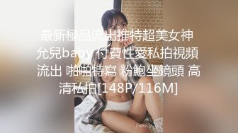 色控PH-124女家教的考验