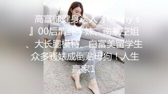 放点存货 肛交前女友+深入女上 深圳的来