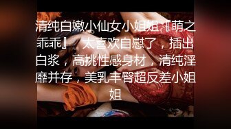 STP21777 精东影业国产AV剧情新作JD52-迷奸 为了精东工程 主动送上女友 漂亮女友操