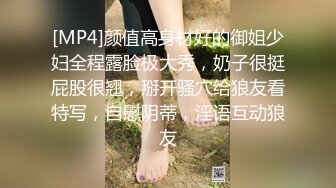 《顶级震撼✅淫乱盛宴》无可挑剔九头身马甲线长腿终极绿帽骚妻，与多名单男群P乱交，女神的形象如此反差 (2)