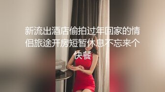 长发性感眼镜美女【露露大人】 完美露三点~骚气冲天~女人聊骚~抠B自慰喷水【24V】 (5)