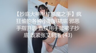 白丝萝莉美眉 身材娇小白虎鲍鱼粉嫩 在家学习被大鸡吧坏叔叔强行无套输出爆小菊花