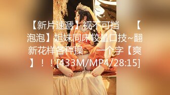 PMC-395 斑斑 肉体安慰失恋的亲妹妹 肉棒操得她走出情伤 蜜桃影像传媒