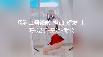 极品美乳人妻『kyara_sss』奶子又大胸型又好看，还特么巨骚，被操的时候喜欢说淫语，巨顶！美乳丰臀超反差12 (1)