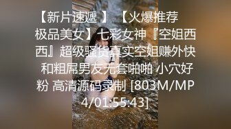 【下集】群线下聚会轮干yowei啪