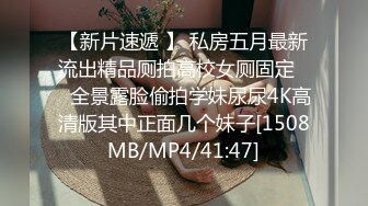 [MP4/732M]8/21最新 阿磊酒店约炮刚下海的99年172CM长腿极品外围女VIP1196