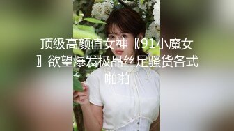 文轩探花留下苗条女神加钟被拒 再约风骚小少妇 白嫩温柔激情啪啪