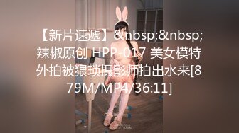 ❤️JK小学妹❤️清纯小仙女〖ssrpeach〗全校最骚的学妹正玩手游被大鸡巴爸爸插入娇嫩小蜜穴，小闷骚型小可爱