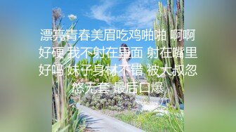 极品反差婊闷骚眼镜阿蛇姐姐-淫荡女老师穿着开档黑丝和网友（学生）做爱呻吟刺激