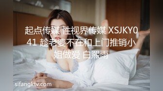 [MP4]STP31417 国产AV 起点传媒 性视界传媒 XSJ159 韩漫改编 美丽新世界1 羽芮(坏坏 林沁儿 芳情) VIP0600