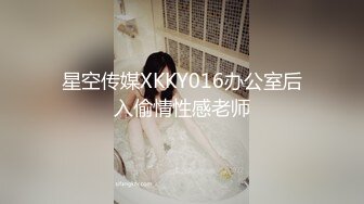 ✿JK少女日记✿淫荡花季少女小母狗被主人暴力调教 又漂亮又骚的小母狗喜欢嘛哥哥？水水很多的 快点操死小母狗~