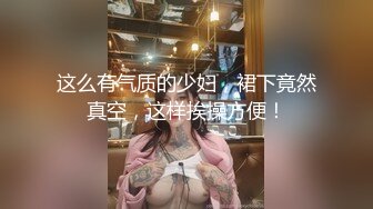 ❤️极限露出❤️ 精选外网露出界网红露出诱惑视频 贵在真实 毫无底线  反差刺激【380V】 (55)