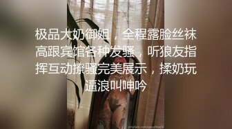 ★☆高端泄密☆★九头身一线天白虎嫩逼，网红脸夜店女王【六月】福利私拍，各种发骚户外露出大道具紫薇，诱惑十足，满满撸点 (2)