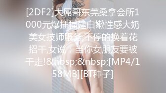 STP23285 第一美腿175CM顶级大长腿小姐姐 ，开档黑丝高跟鞋假屌后入美臀，椅子腿插小穴，地上骑坐抽插流出白浆