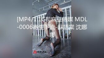 STP24705 【婴儿肥极品美妞被两大汉3P爆操】6小时不停轮流输出，双屌抽脸前后夹击，情趣椅子骑乘各种姿势换操，大屌撑爆小肥穴