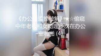 高颜顶级女神【雪梨小可爱】