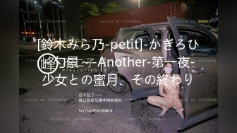 极品推特美女大学生小哪吒高级VIP群福利，校内野外大尺度露出 (22)