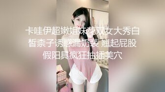 326EVA-089 [无码破解]关注只有100多的泳装美女为了上5000关注放手一搏接受搭讪拍摄做爱视频 ゆいな