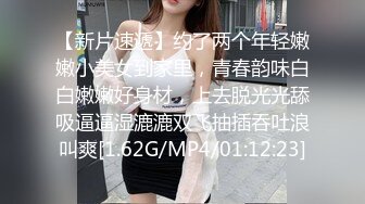 MFK-0074被舌头玩晕的邻家女