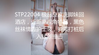 【新片速遞】&nbsp;&nbsp;商场女厕洞中偷窥多位年轻少妇 还有几位不敢坐半蹲着尿[1380M/MP4/13:07]