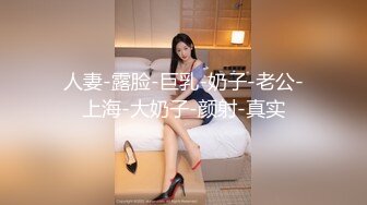 【新片速遞】 科技园女厕蹲守肤白貌美大长腿前台,鲜红的细长肉缝直接让人崩溃[129M/MP4/00:52]