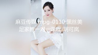 巨乳妹子和炮友直播啪啪 毛没长几根 但草逼的本领很高超