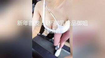 主题酒店偷拍-纹身哥和女友可爱漂亮的女闺蜜偷情,玩了个新花招吊起来操,搞的美女受不了生气了不让干了,强行操完!