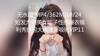 [MP4/ 293M] 出轨小女友00后小仙女FortuneCuttie给男朋友带绿帽，被操到高潮