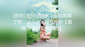 [MP4]蜜桃影像传媒 PME094 禽兽舅舅玩弄亲姪女的骚逼 温芮欣