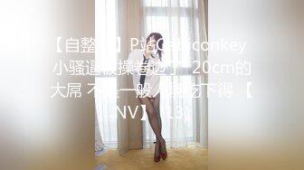 女子SPA养生馆《私处保健直播偷拍》年轻苗条美女皮肤滑嫩奶子粉粉的全身推油抠逼出水