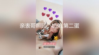 SWAG 你的女朋友3 Q娜