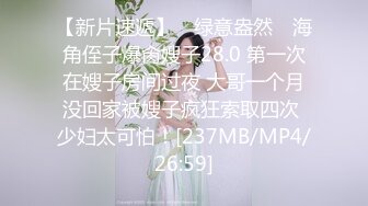 [2DF2] 极品女神再返场，清纯乖巧身材颜值均高分，近距离清晰看小穴被抽查 - soav(7785719-13313422)_evMerge[MP4/205MB][BT种子]