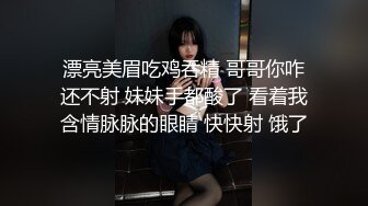 【新片速遞 】 颜值不错的人妻小少妇，露脸被干给她逼逼都干肿了，让小哥草了小嘴草骚穴，后入抽插玩着奶子爆草浪叫呻吟[1.11G/MP4/01:06:28]