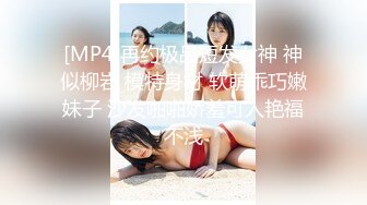 [MP4/598M]10/7最新 学妹浴室里洗鸡巴让小哥玩奶无毛白虎逼蹭鸡巴VIP1196