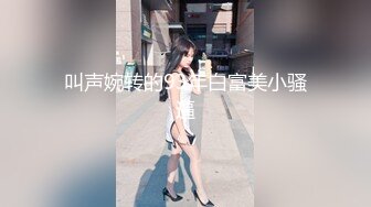 探花系列-约操小姐姐深喉口交屌太大吃不进去跪在椅子上后入