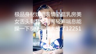 【蜜桃作品】PMTC012圣诞派对后的微醺女少妇